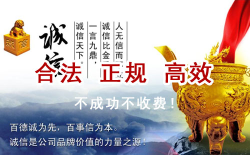陵川追债公司