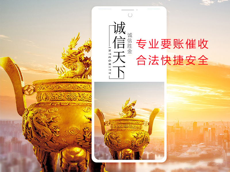 陵川清欠公司
